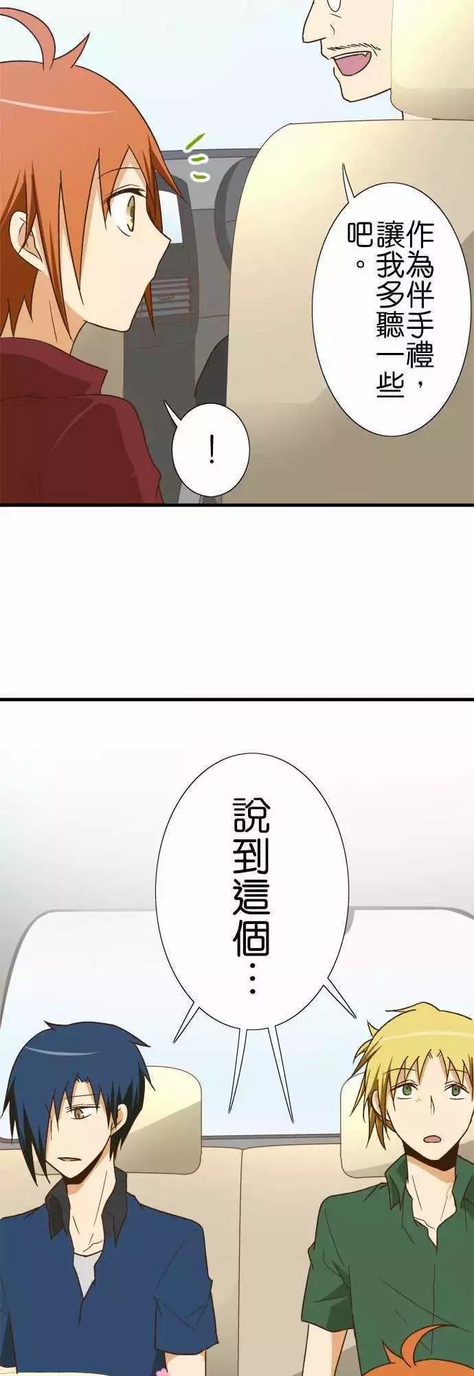 第109话