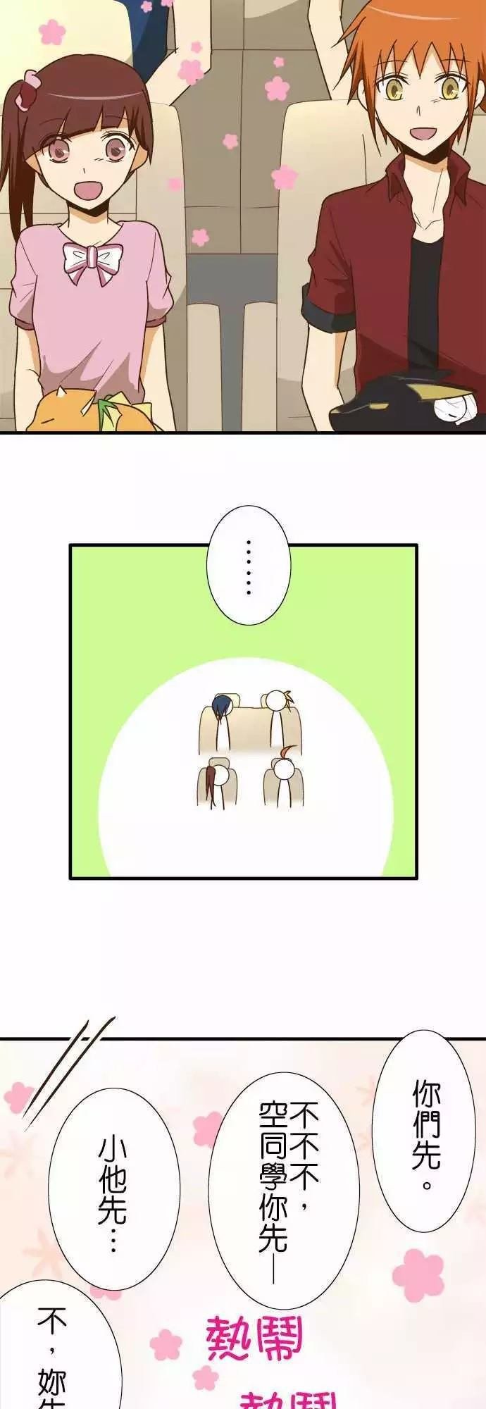 第109话