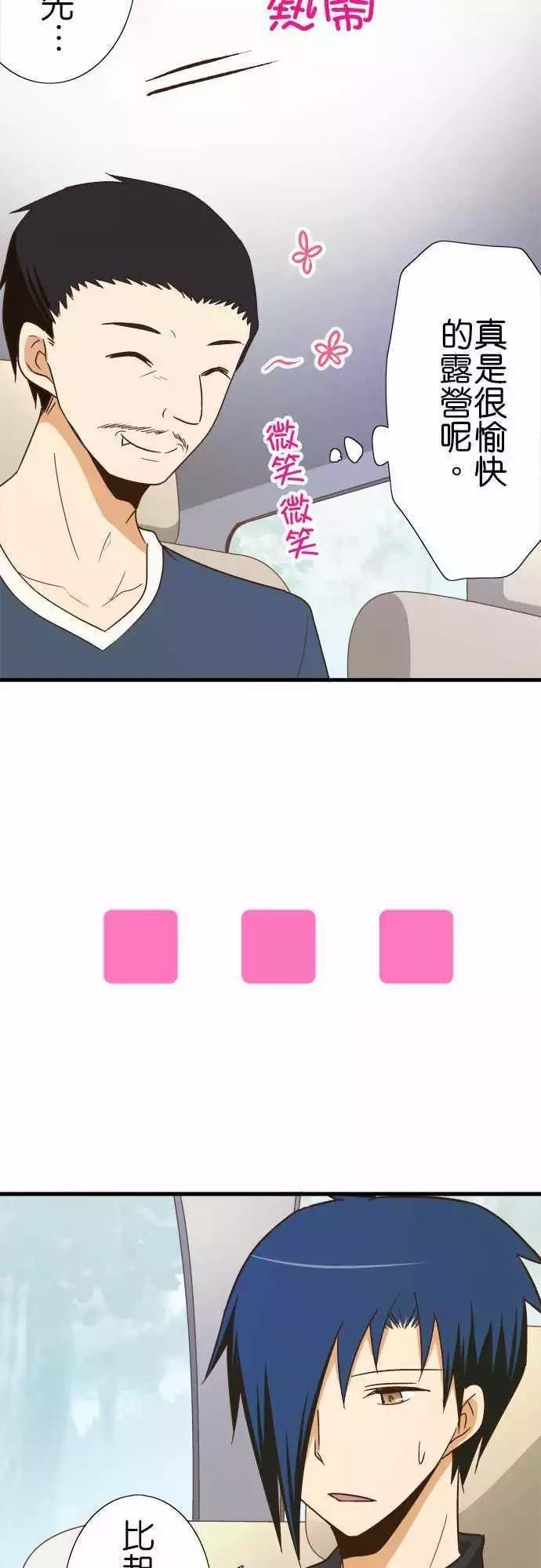 第109话