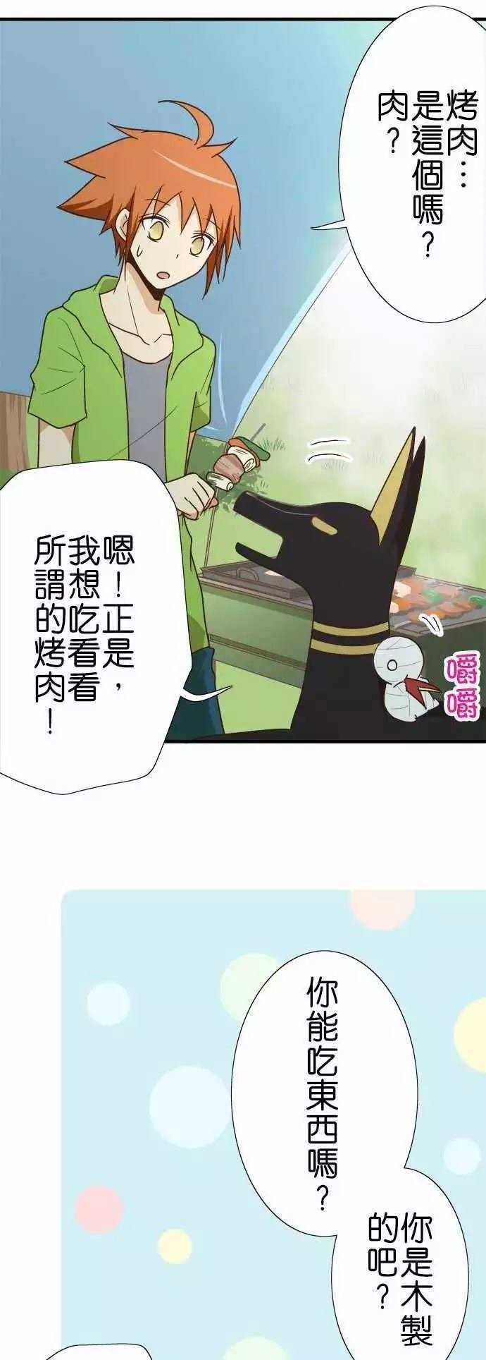 第109话