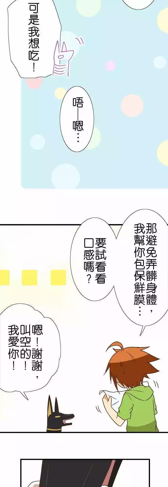 第109话