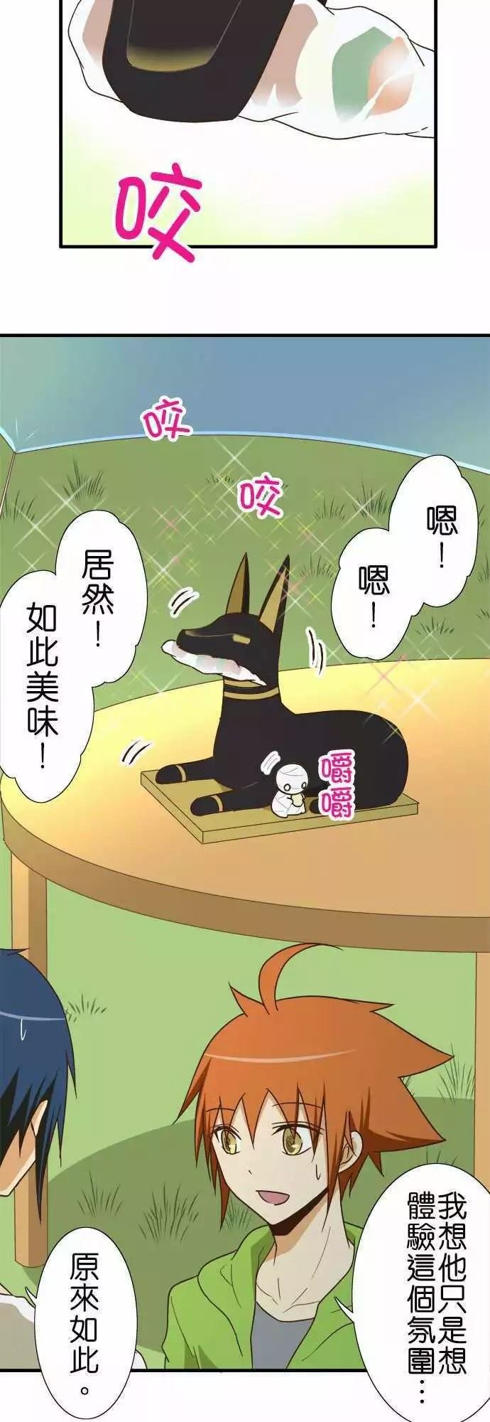 第109话