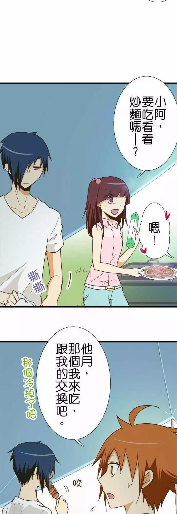 第109话