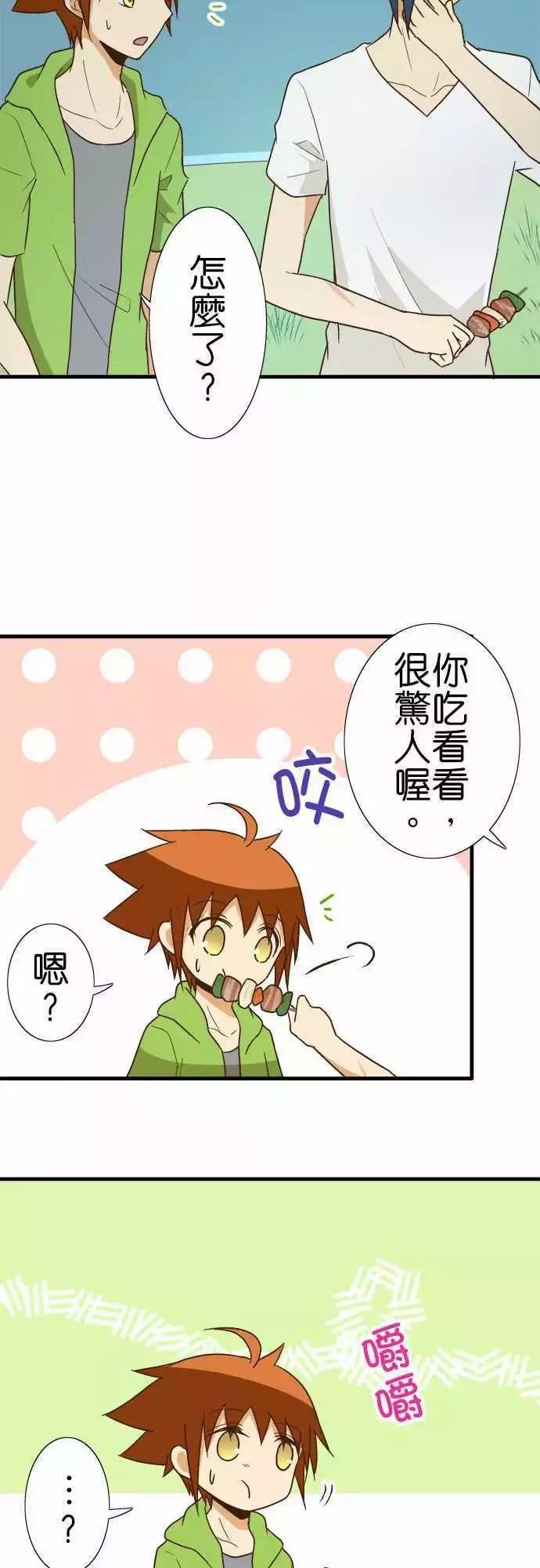 第109话