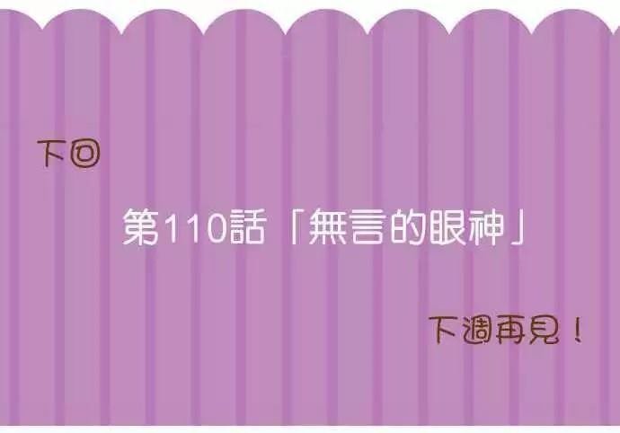 第109话