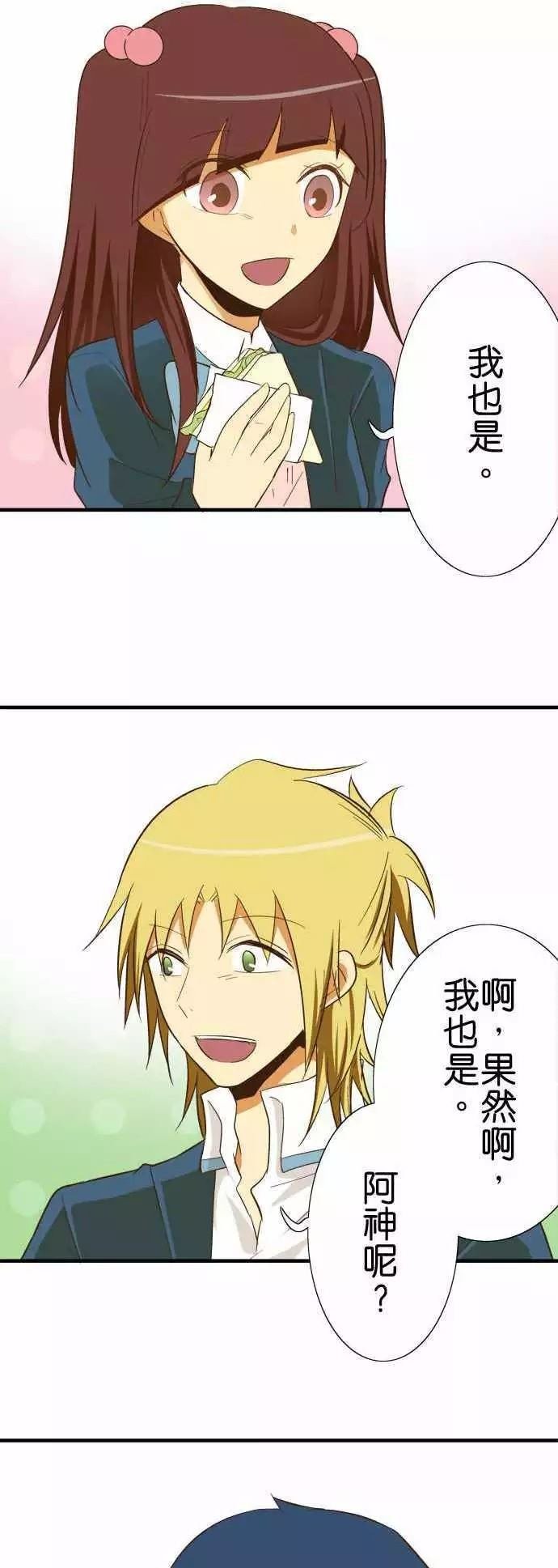 第74话