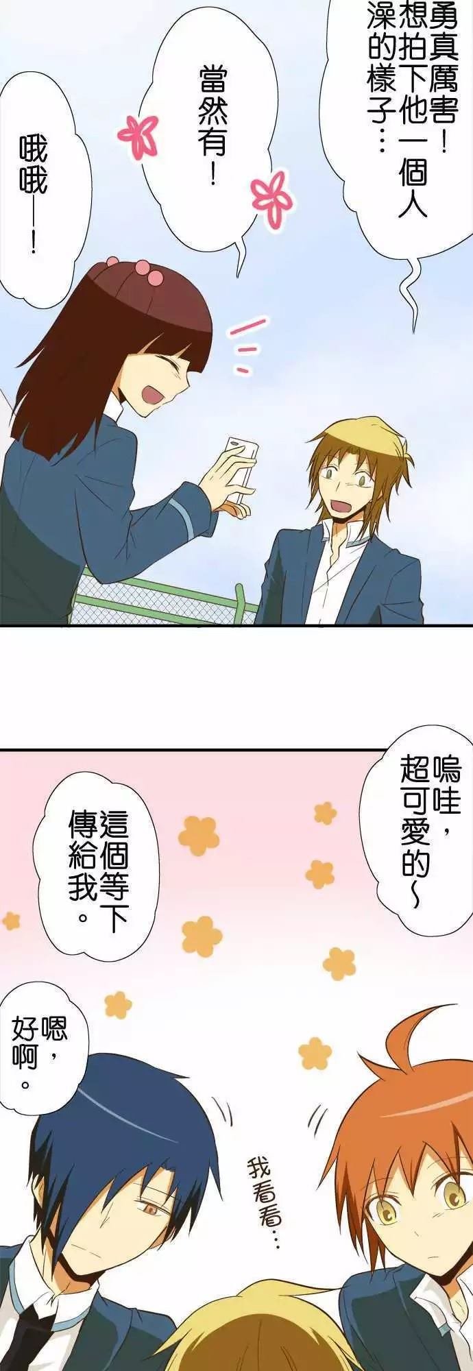 第74话