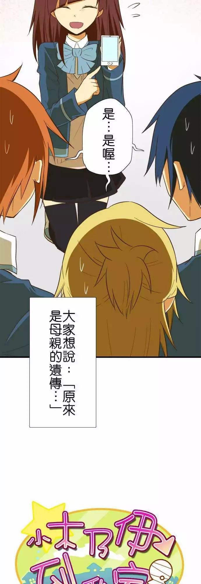第74话