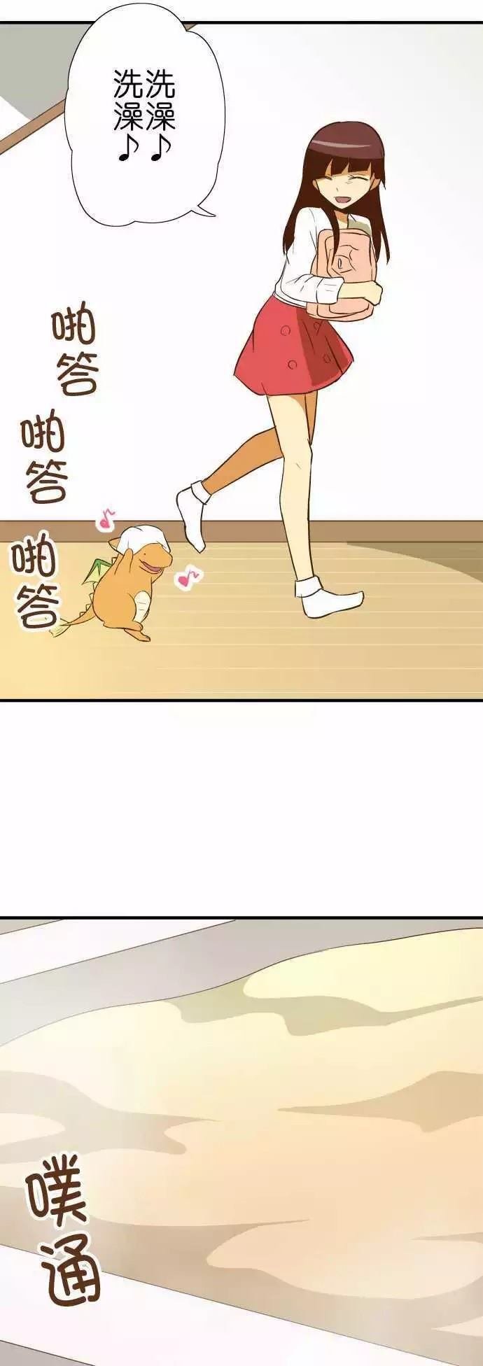 第74话