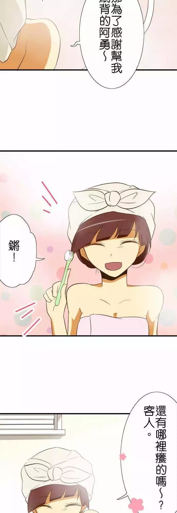 第74话