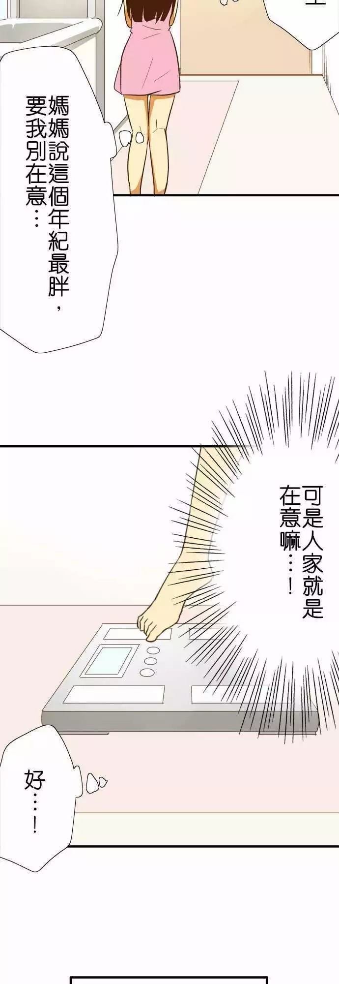 第74话