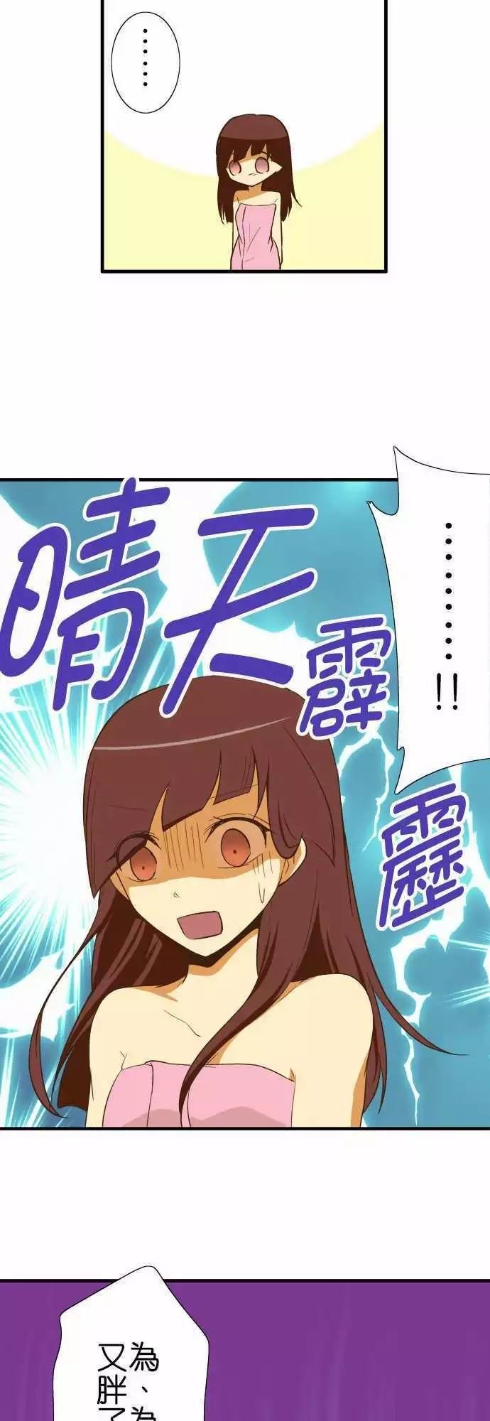 第74话
