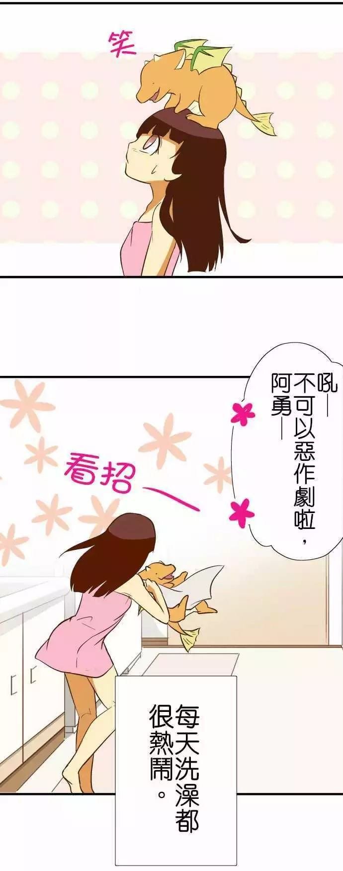 第74话