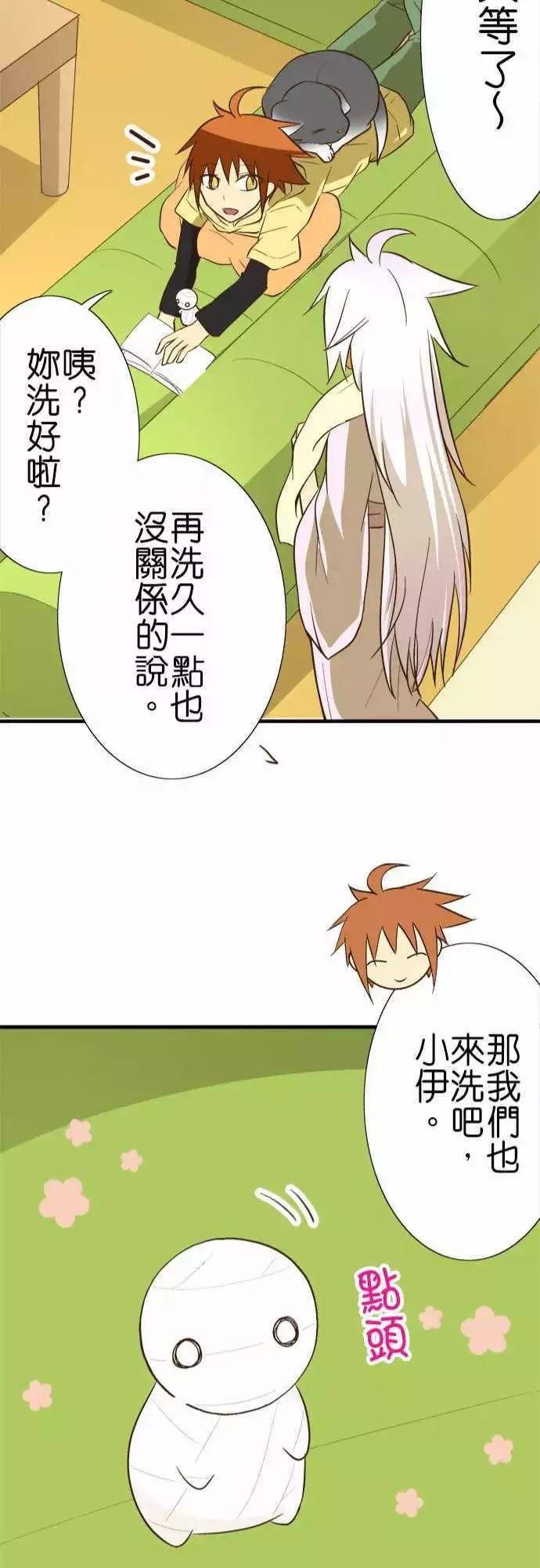 第74话