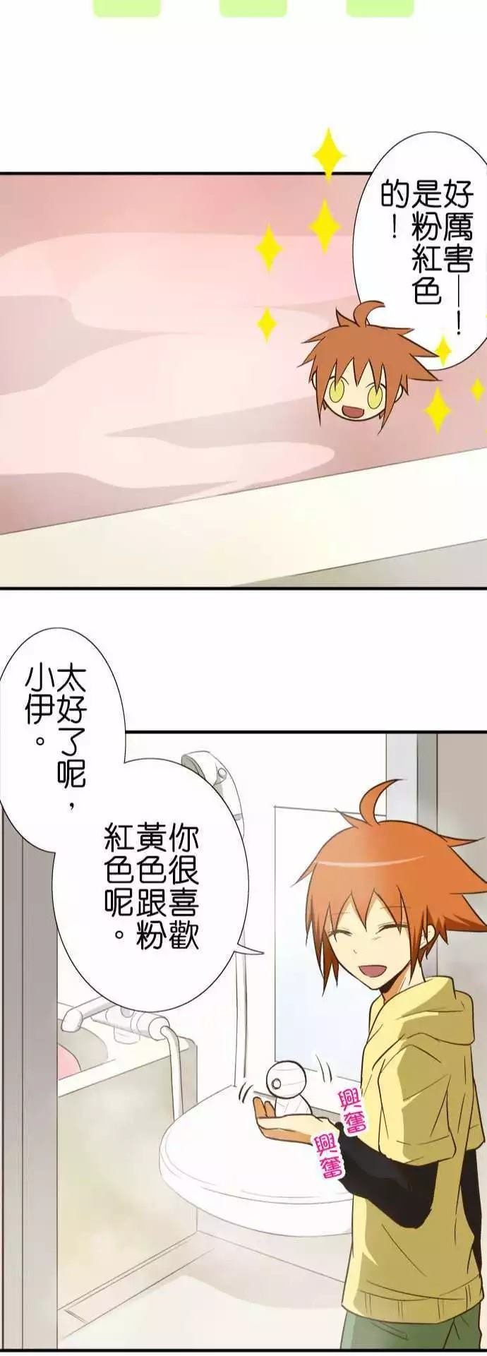 第74话