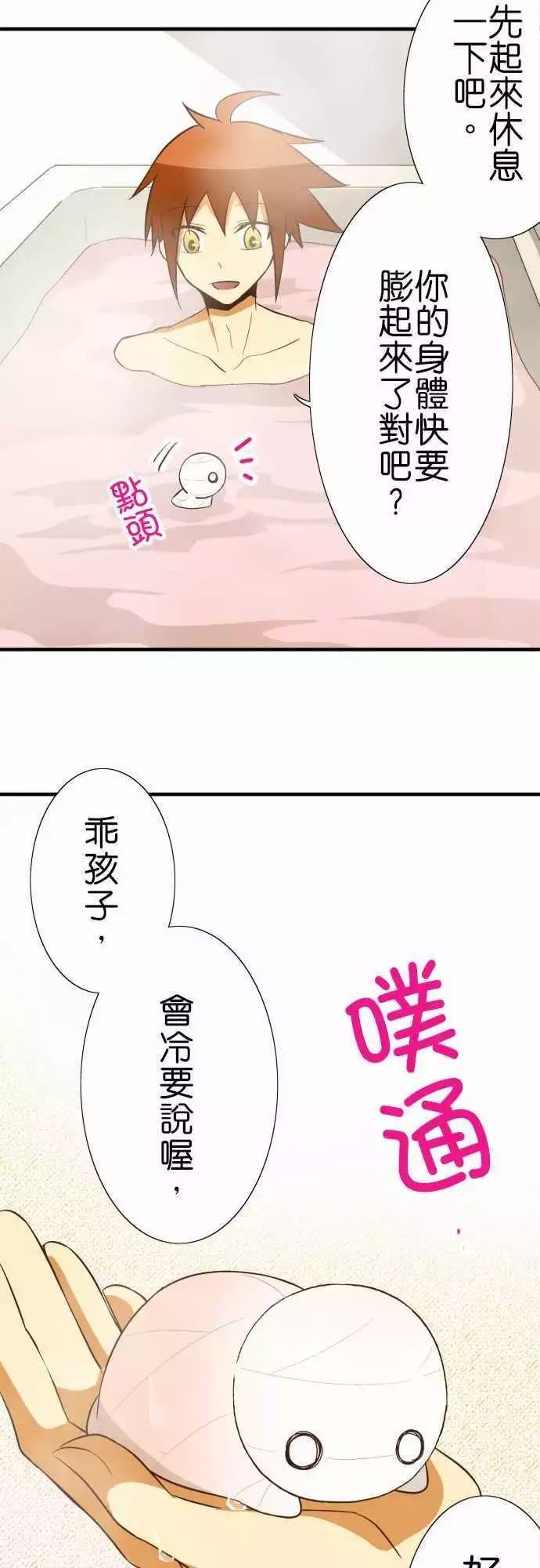 第74话