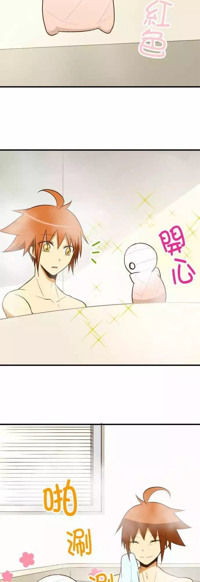第74话
