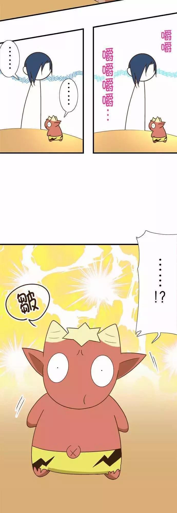 第110话