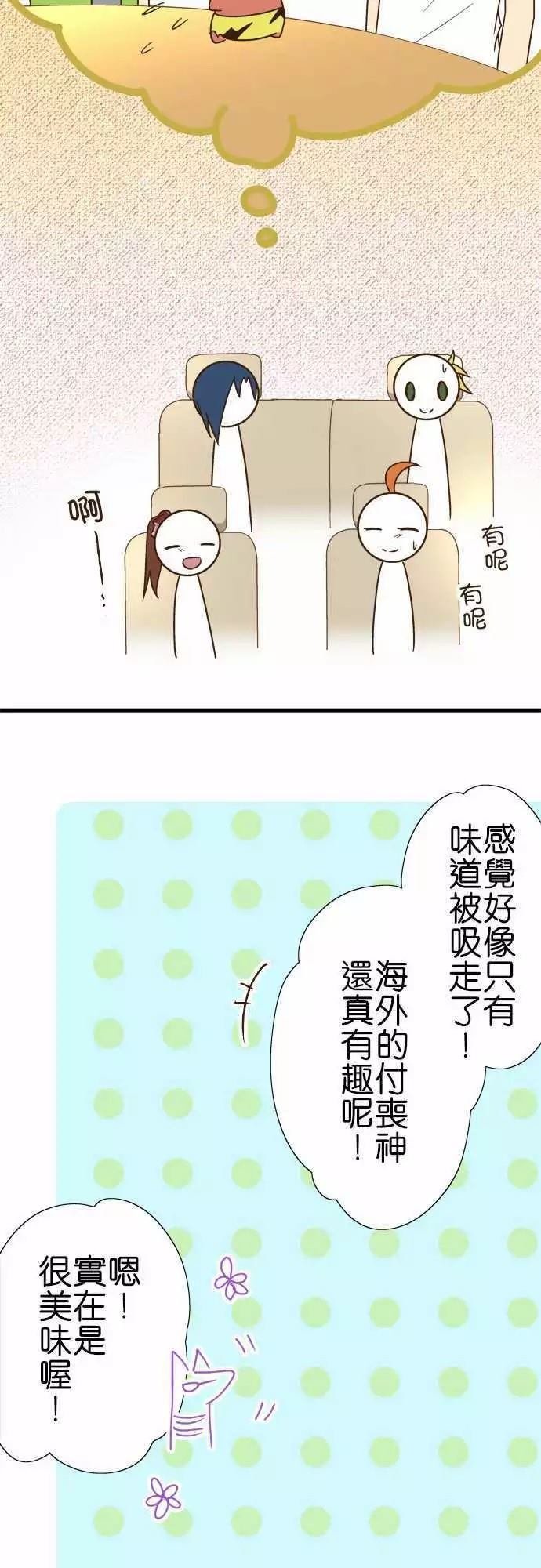 第110话