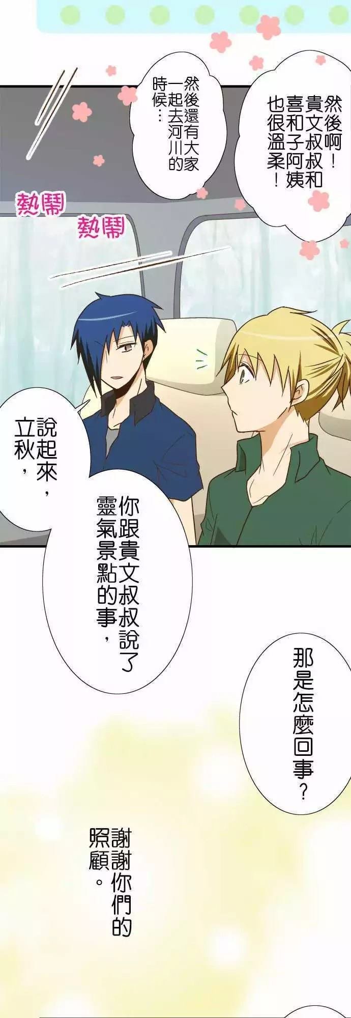 第110话