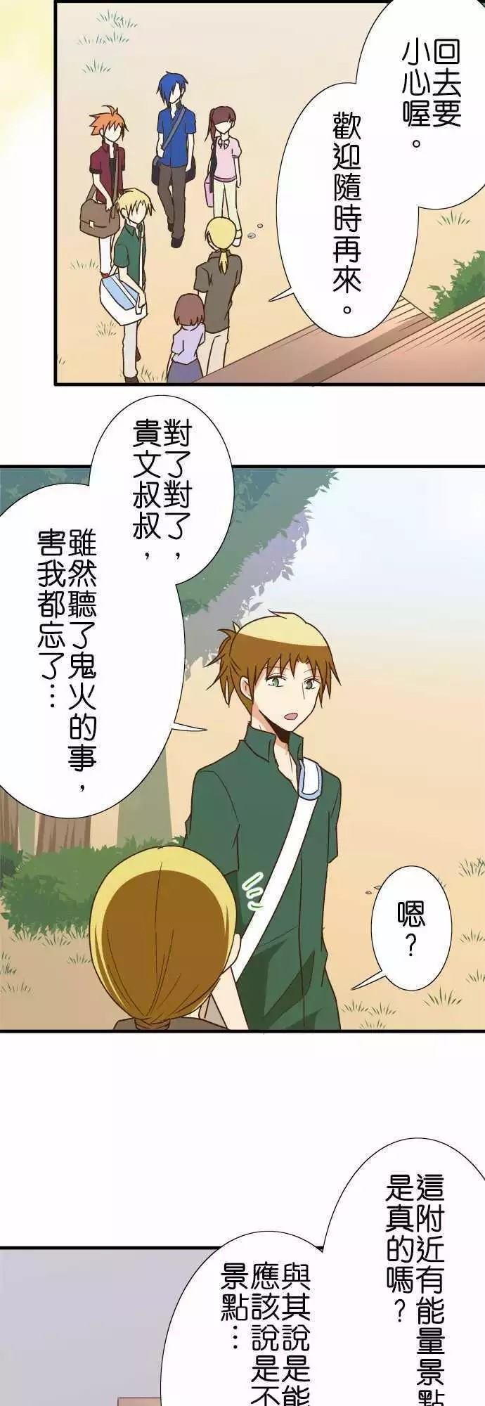 第110话
