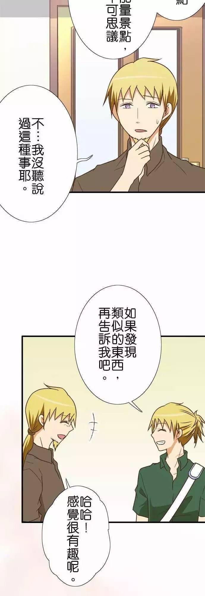 第110话