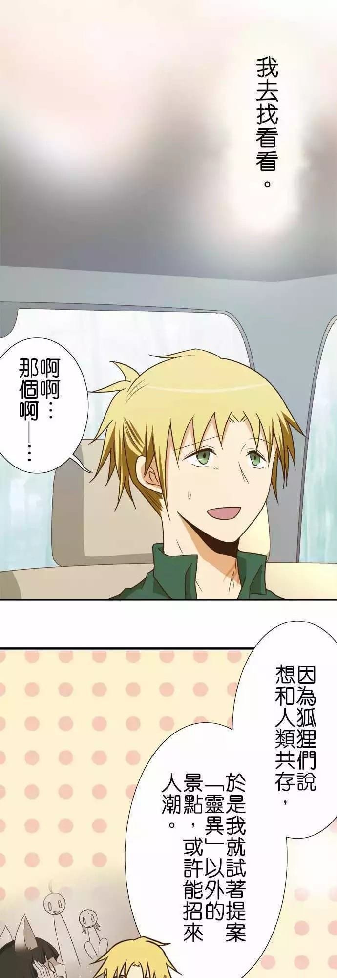 第110话