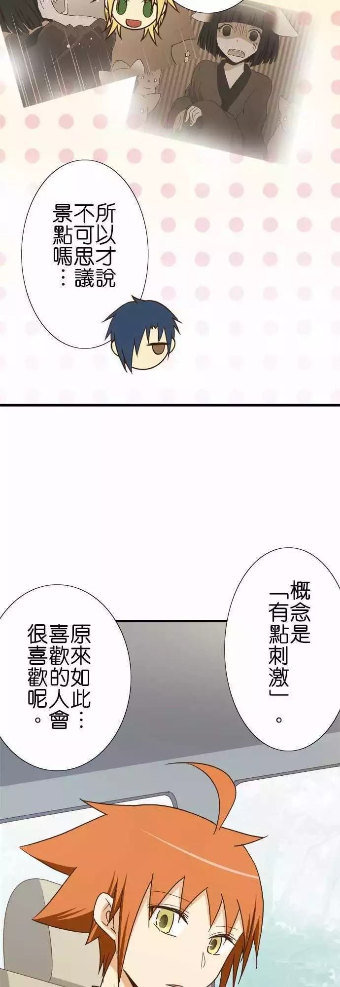第110话