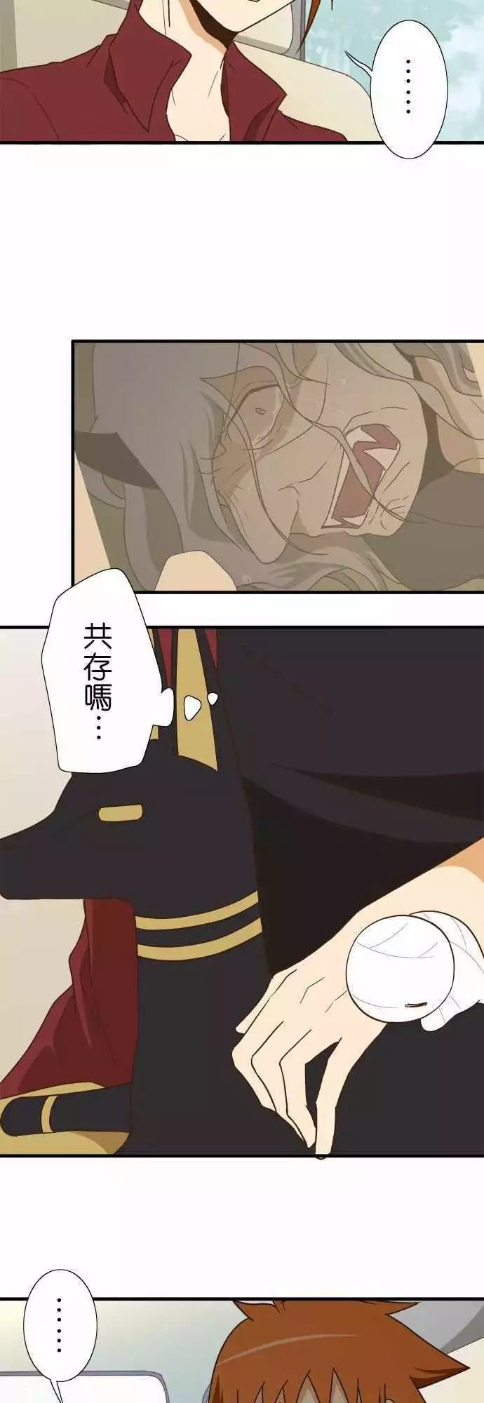 第110话