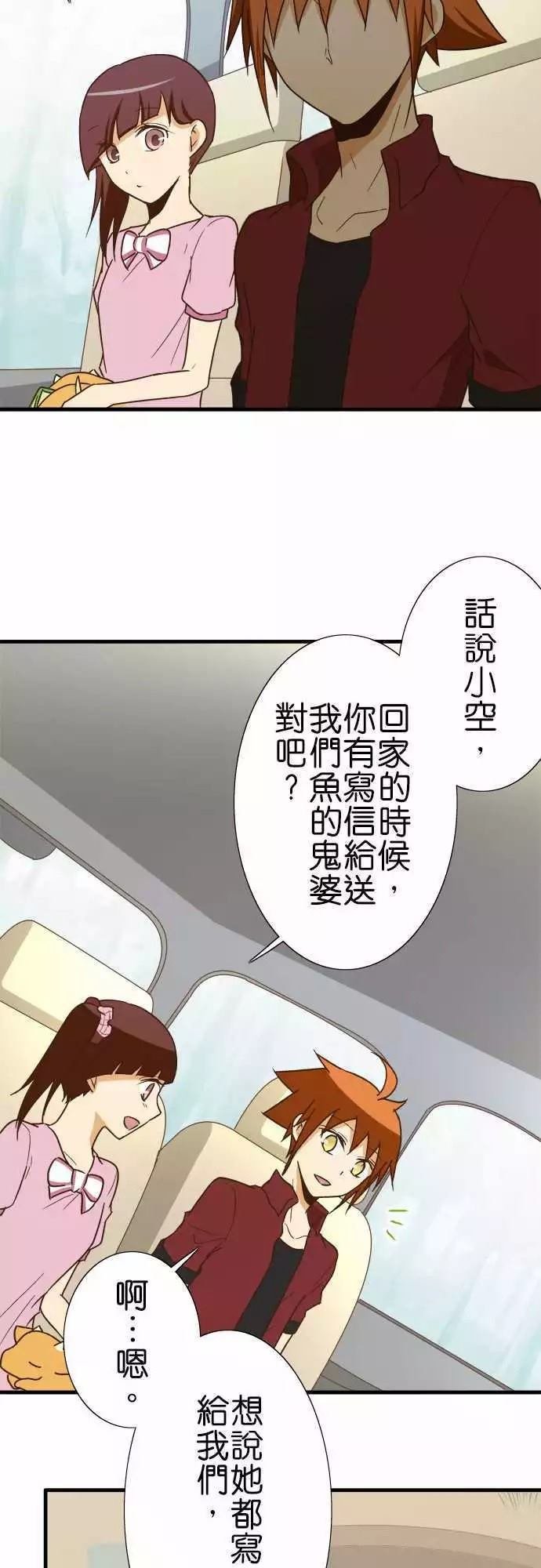 第110话