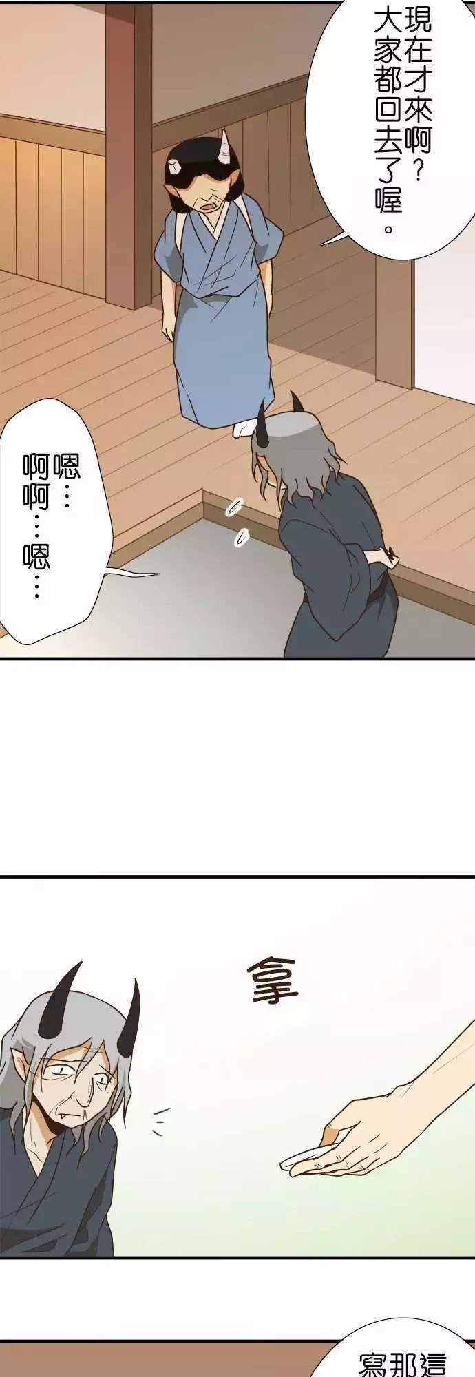 第110话