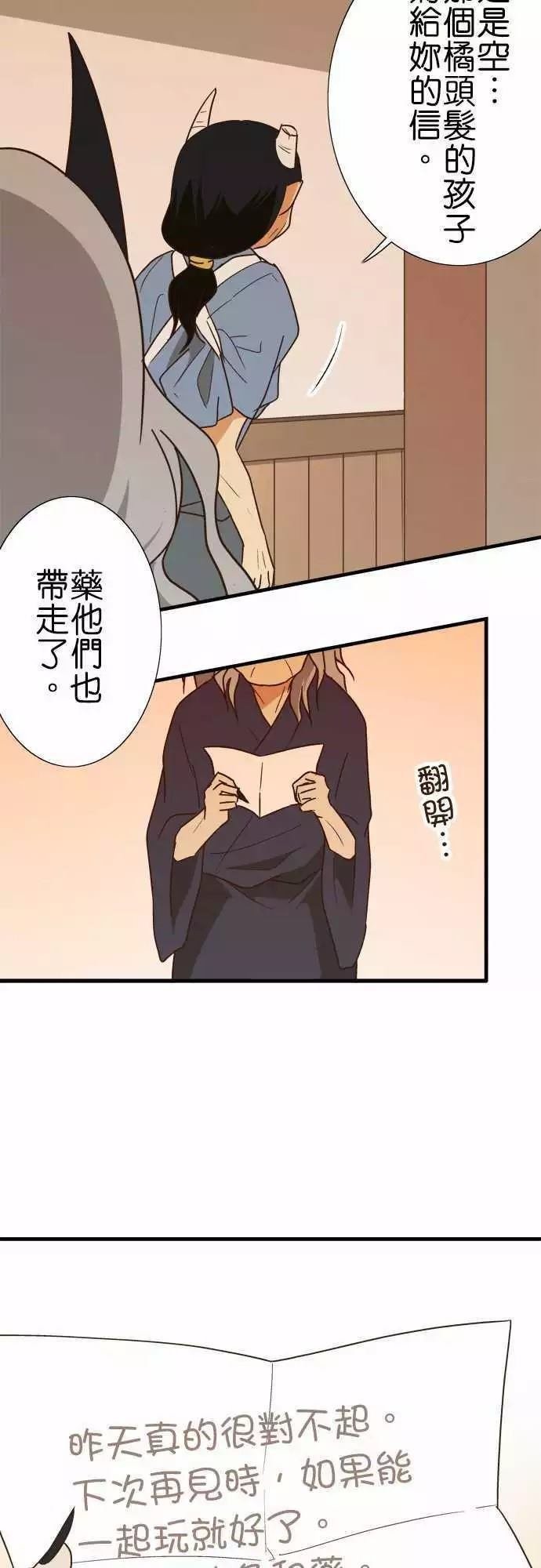 第110话