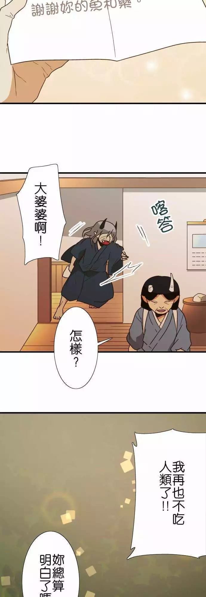 第110话