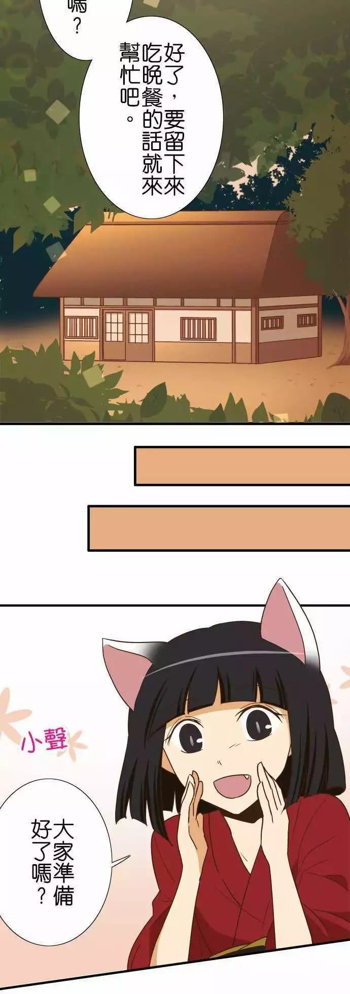 第110话