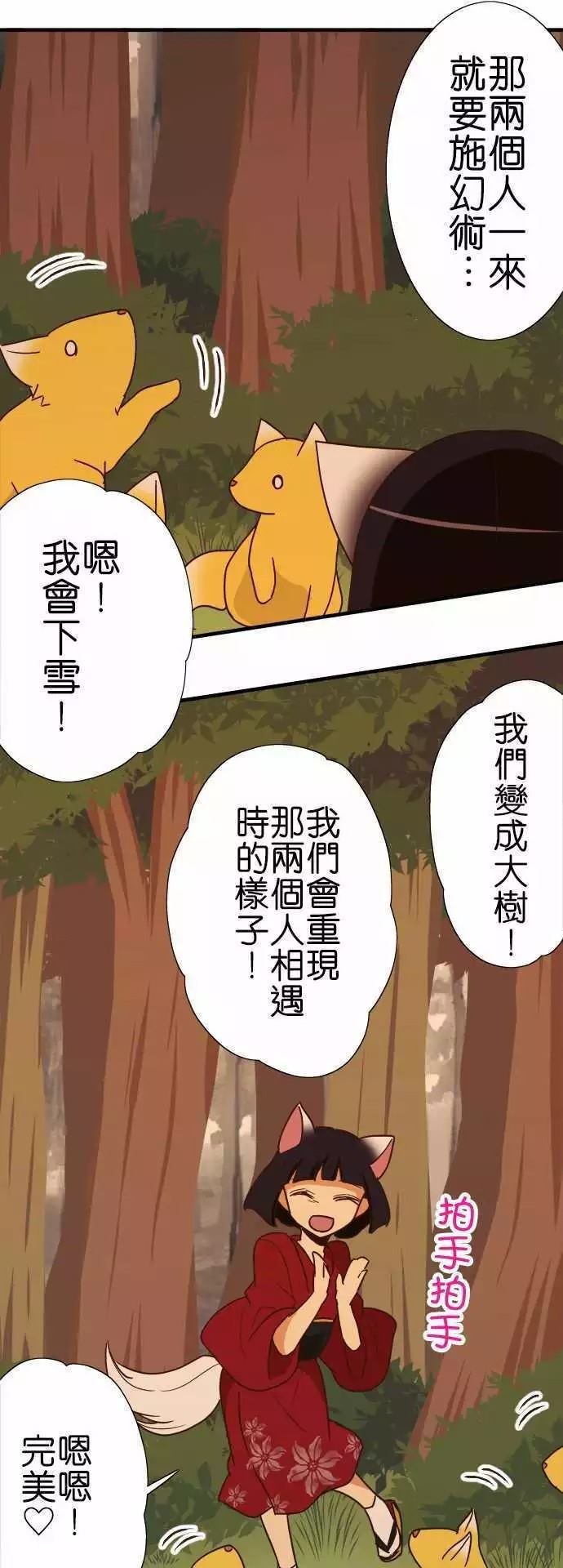 第110话