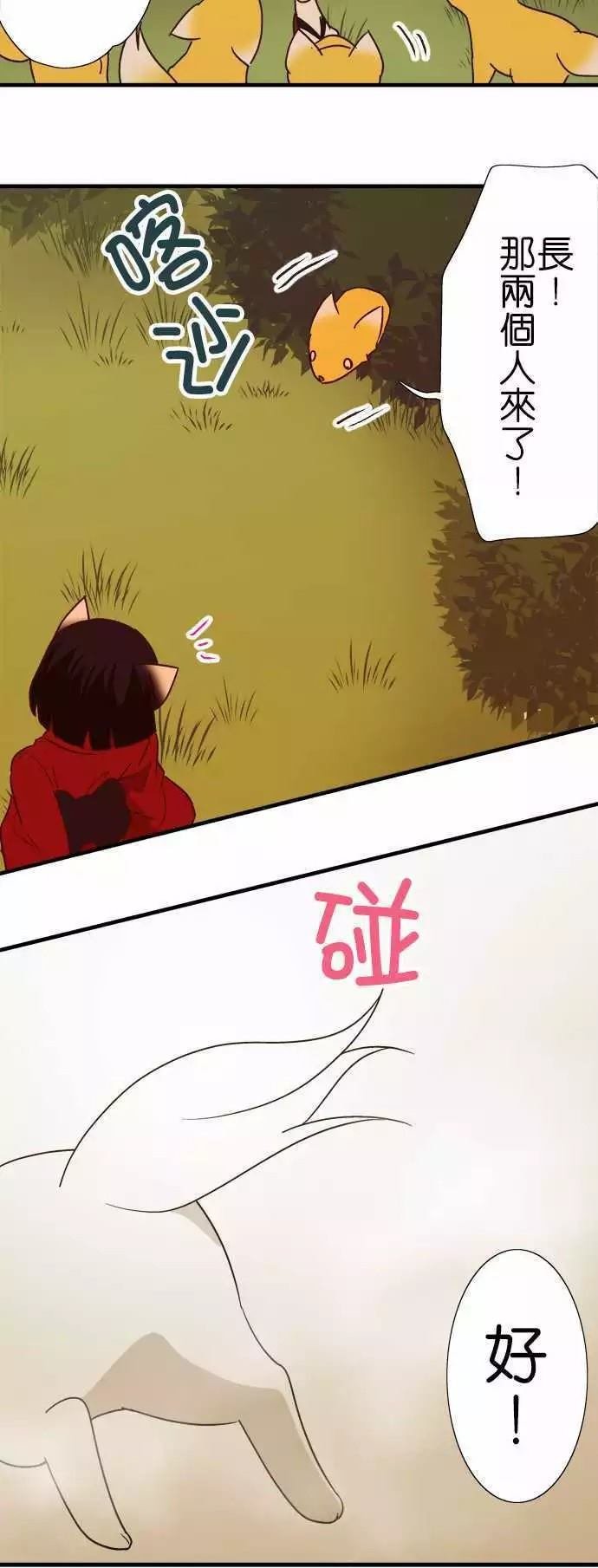 第110话