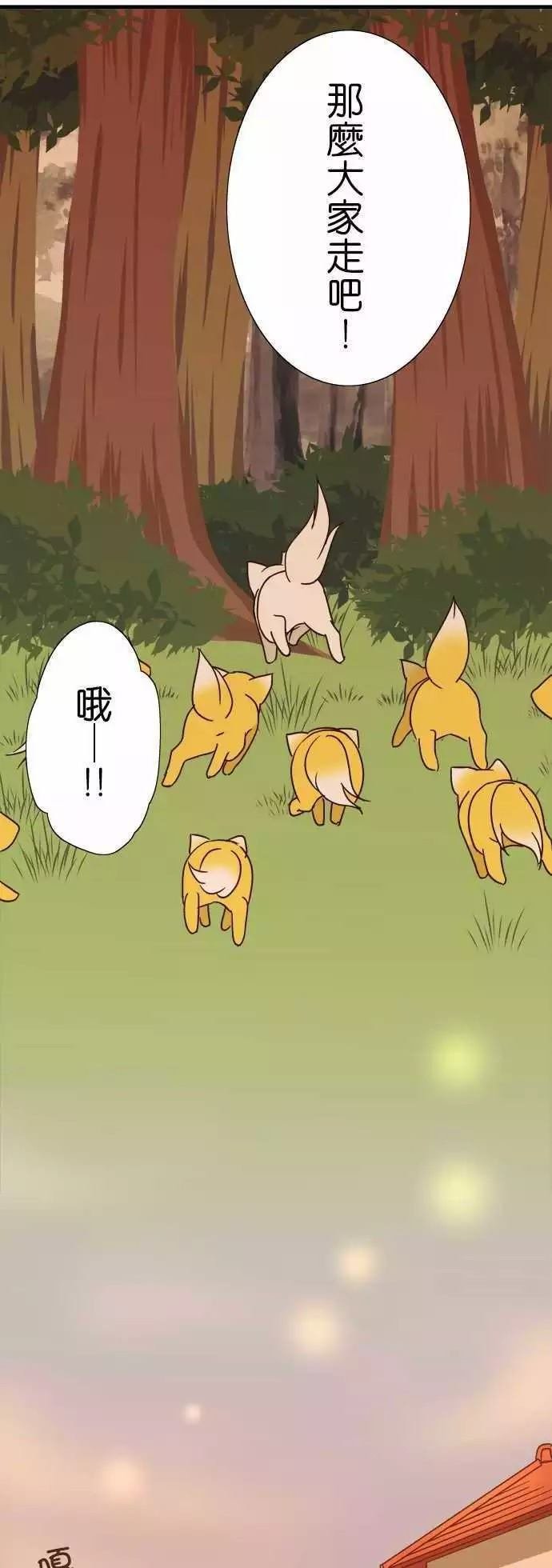 第110话