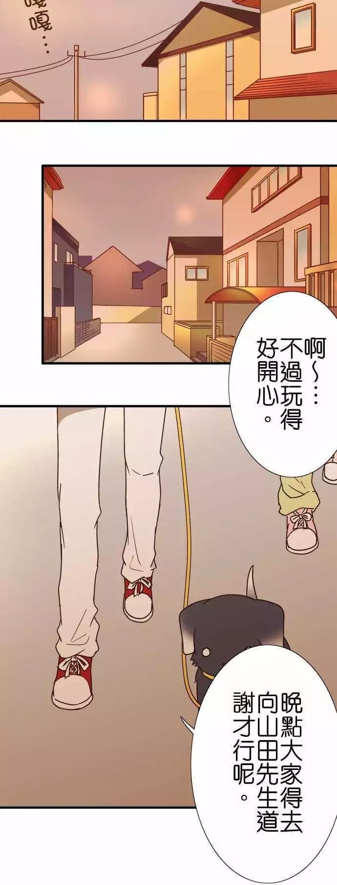 第110话