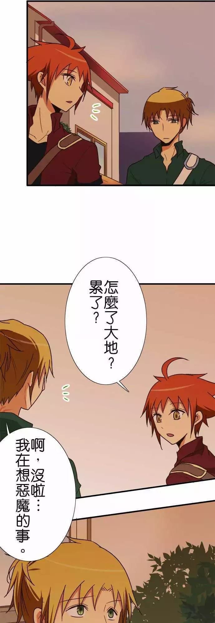 第110话
