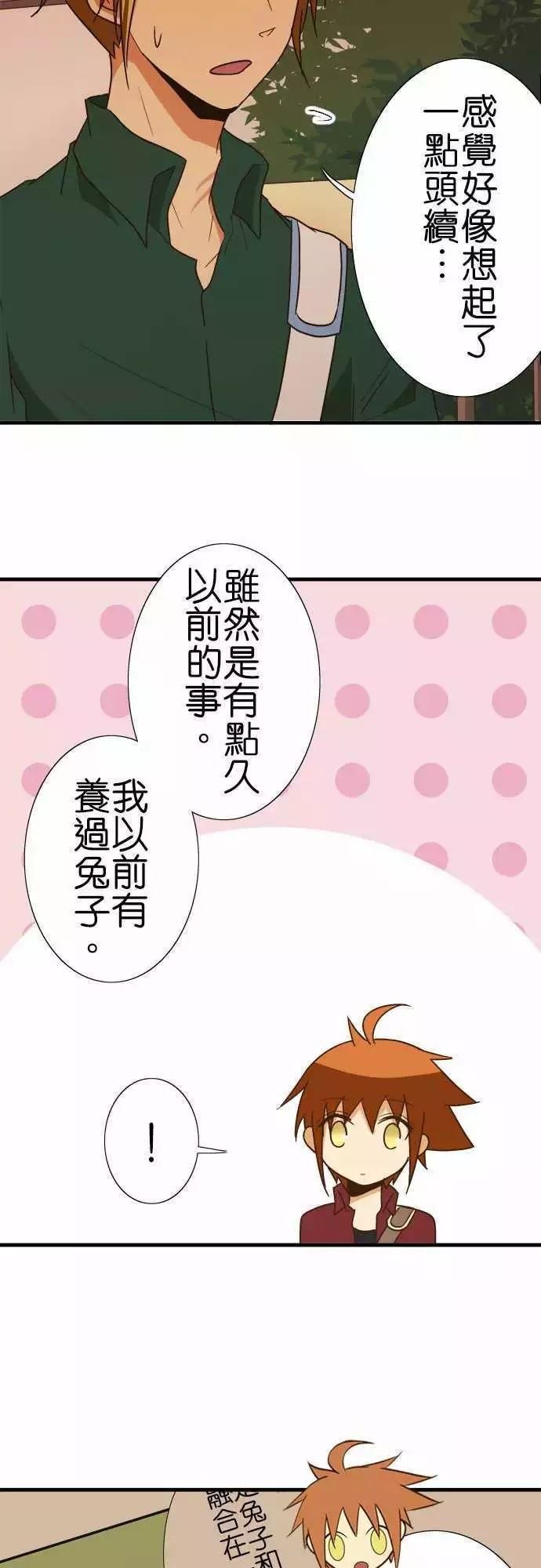第110话