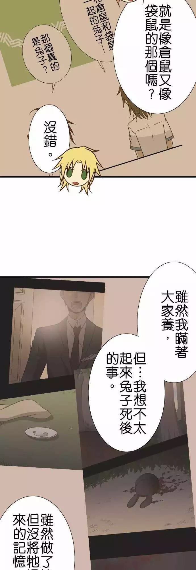 第110话