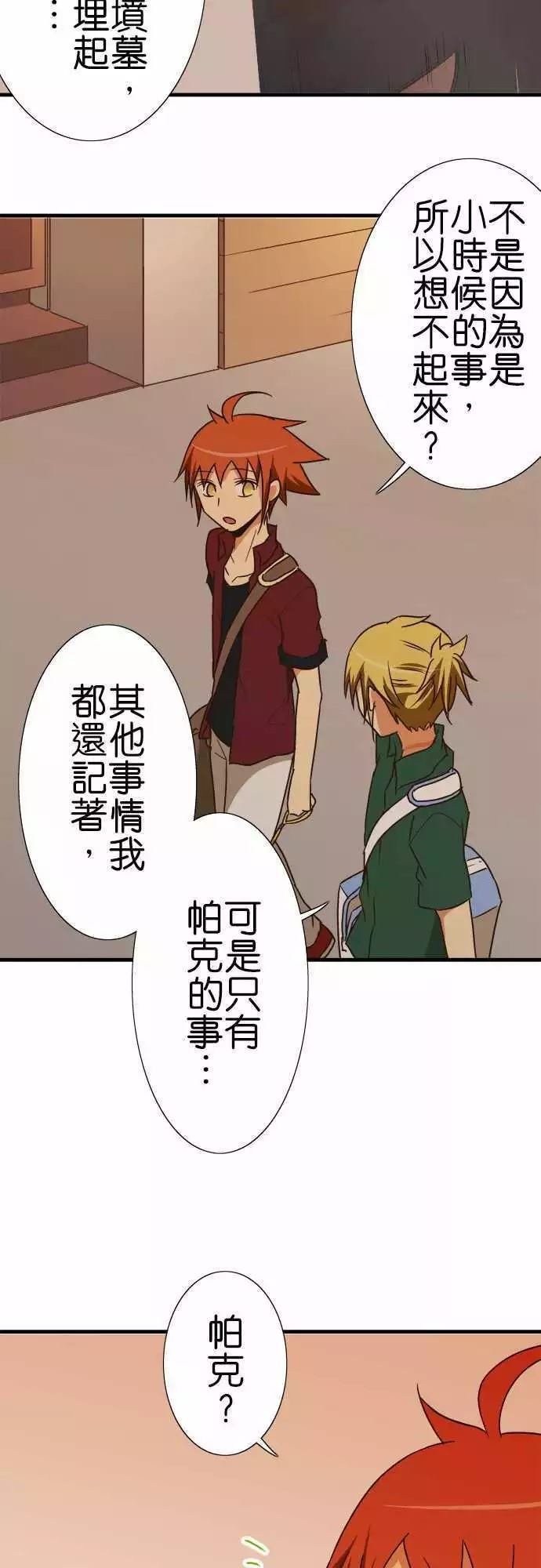 第110话