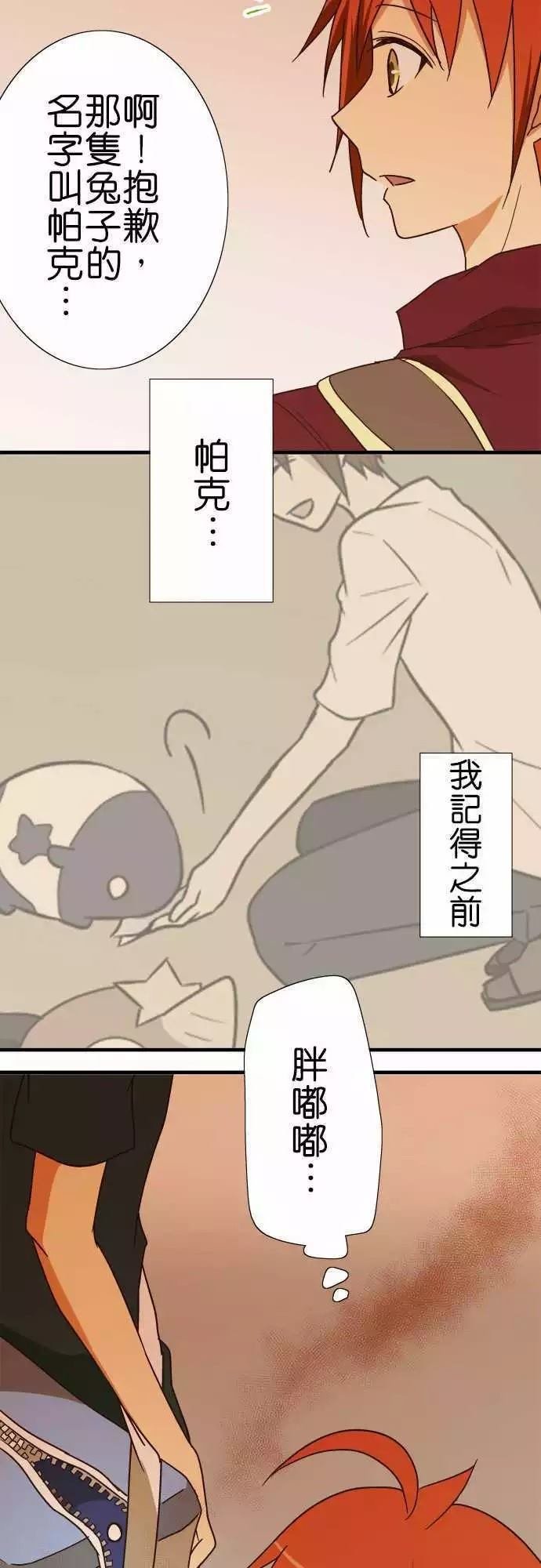 第110话