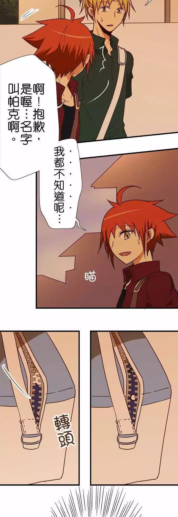 第110话
