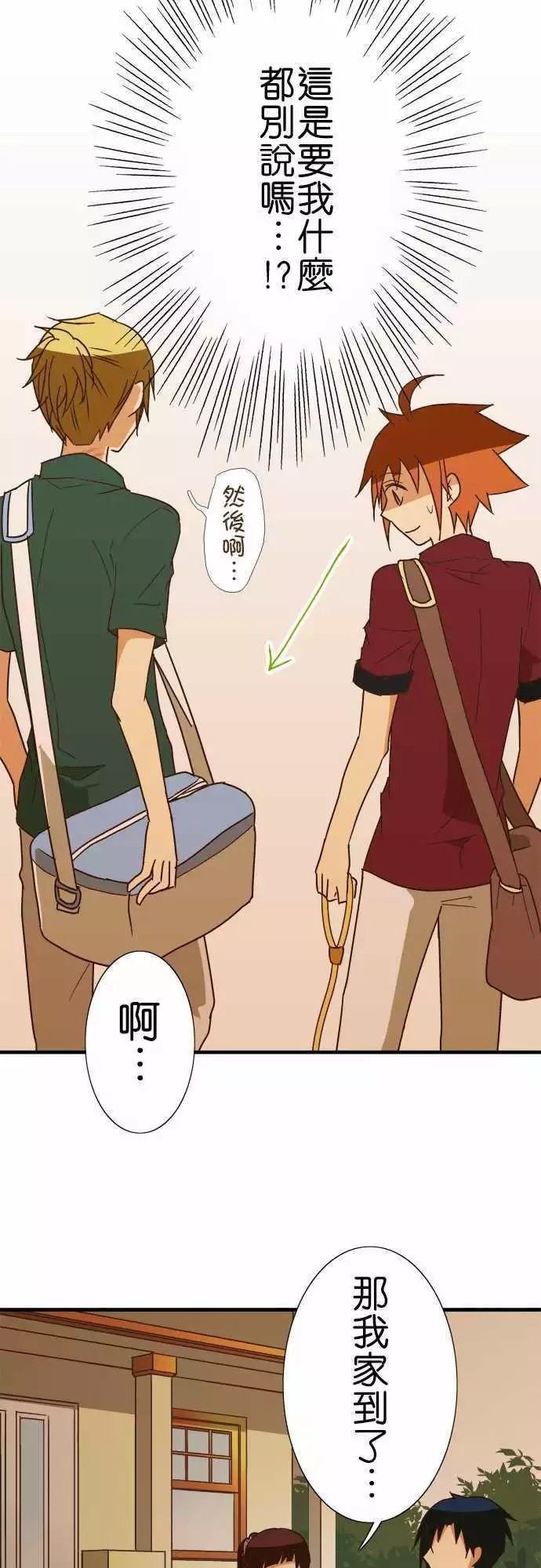 第110话