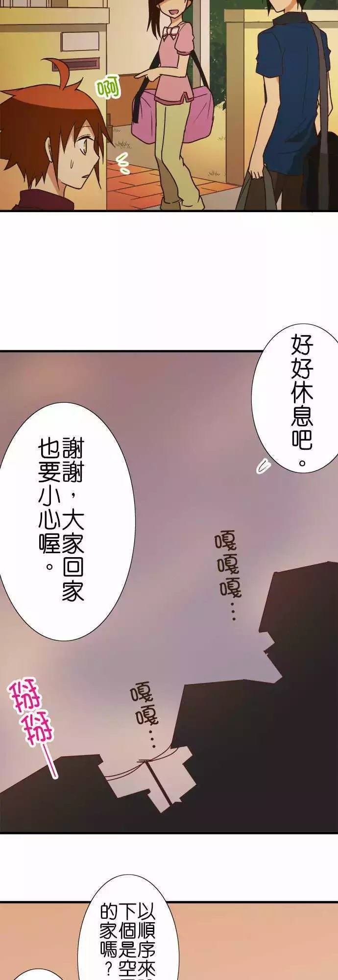 第110话