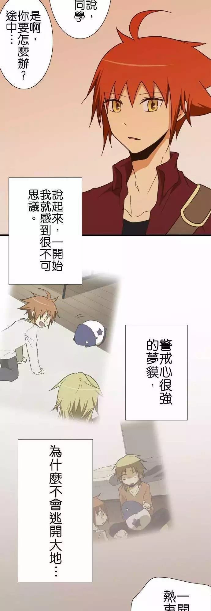 第110话