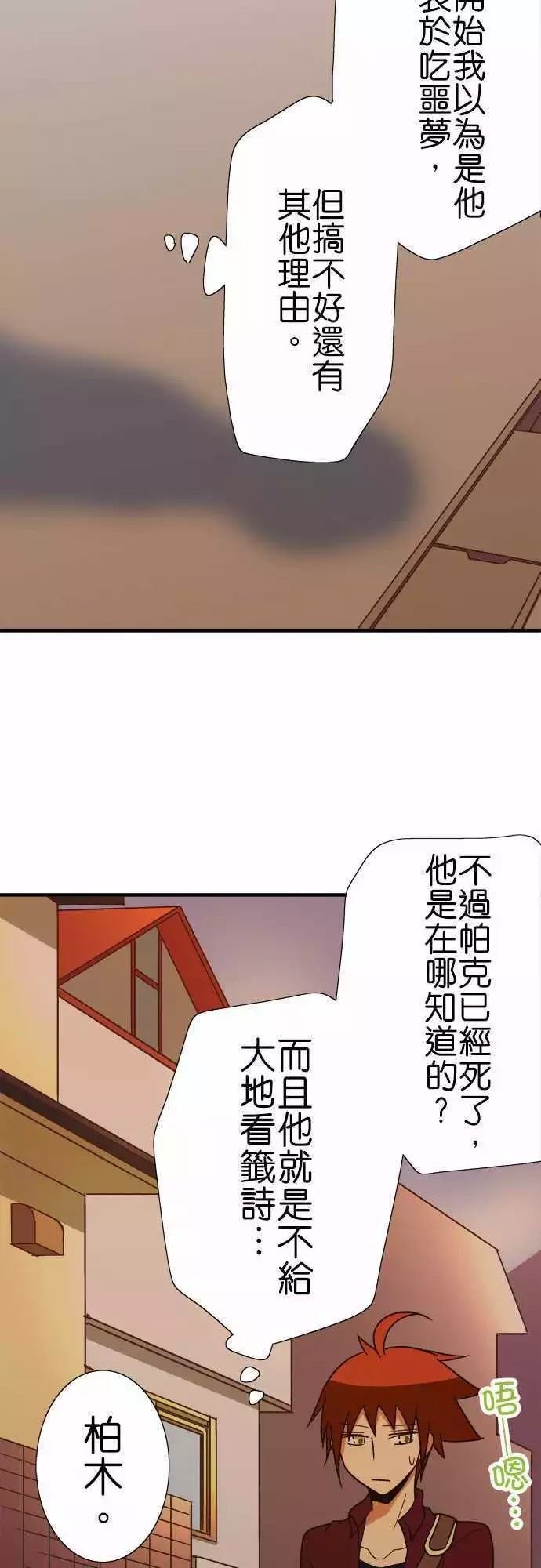 第110话