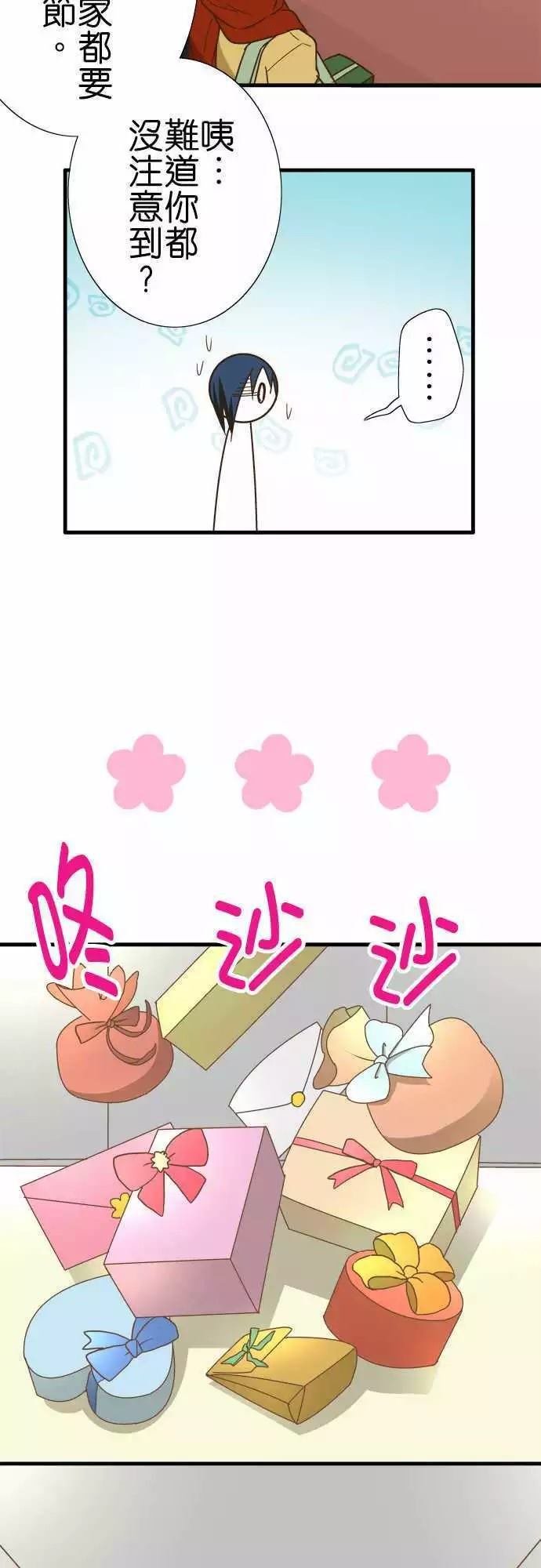 第111话