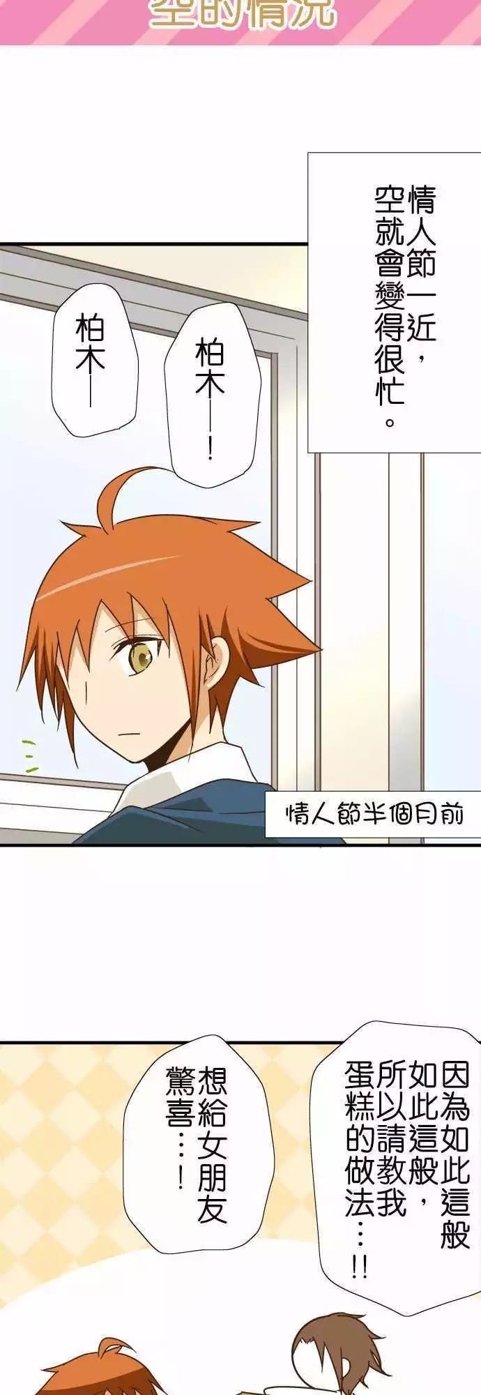 第111话